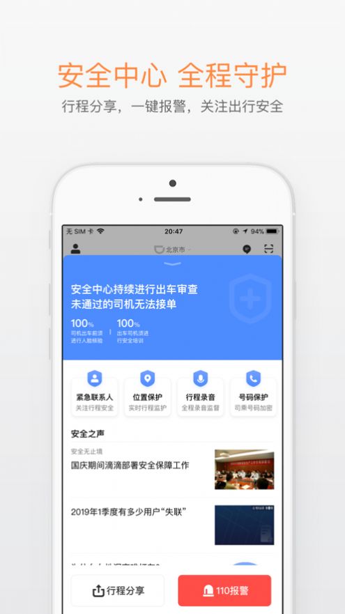 释然生活app官方版 v1.0.1图3