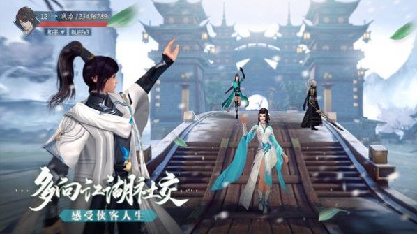 九灵神域之天骄无双手游官方正版  v7.0图2