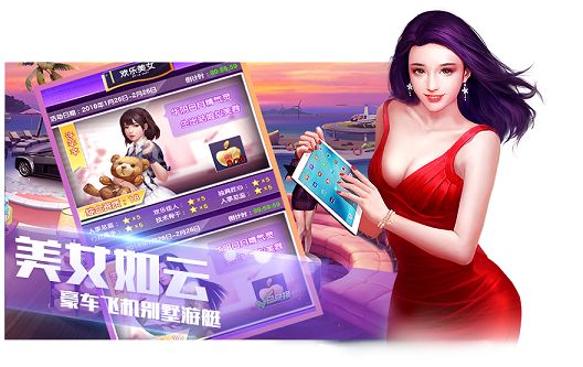 6kw一流总裁游戏官方下载安卓最新版图片1