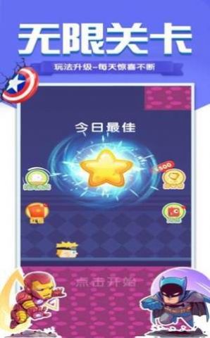 超级英雄跑酷游戏安卓手机版  v0.0.14图8