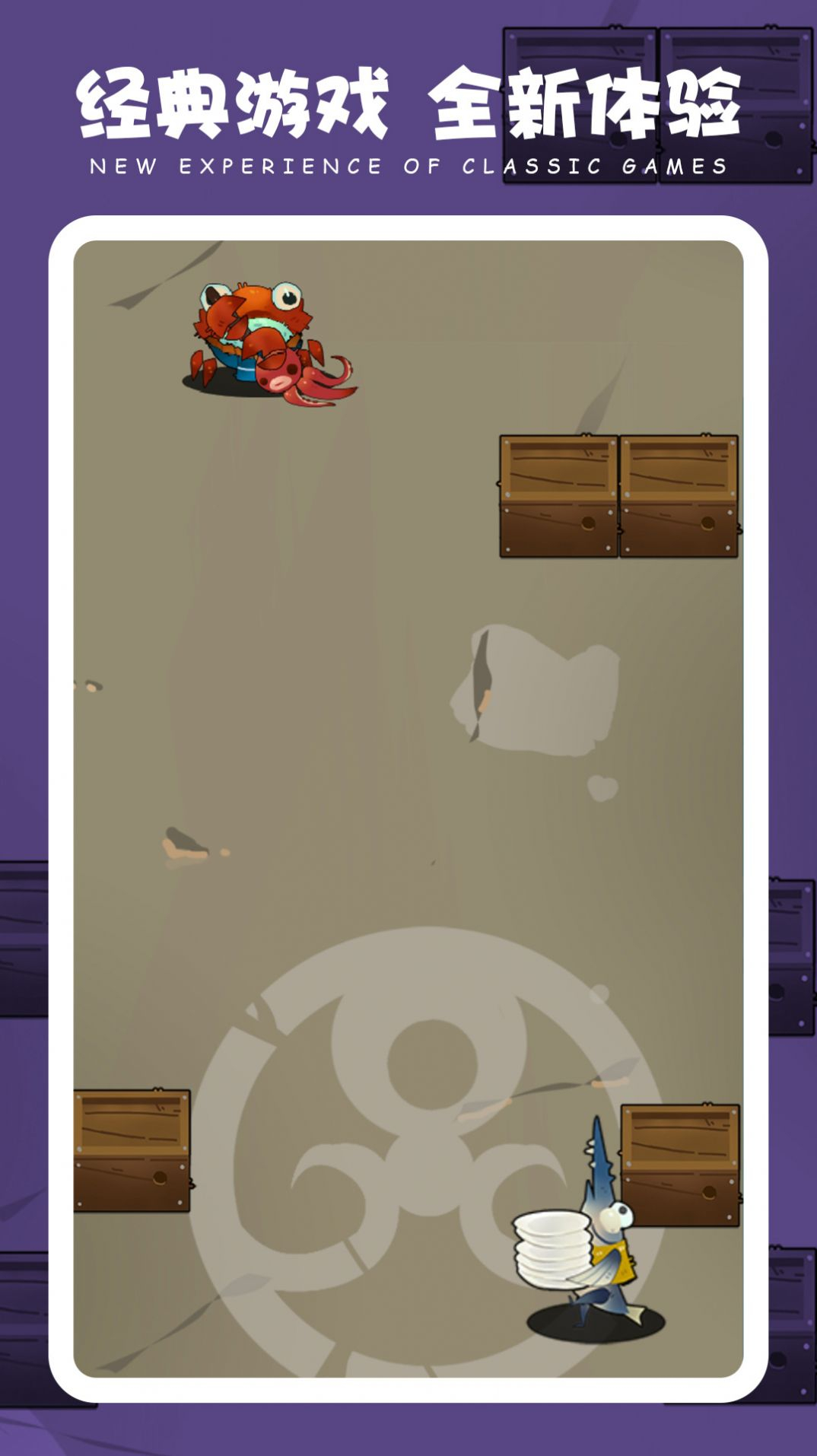 通关别想了 图2