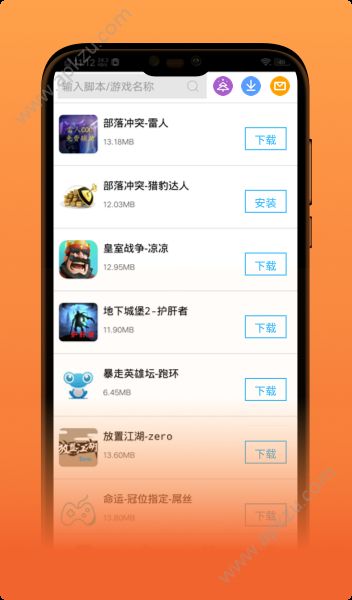 芥子空间官网app苹果版下载  v1.1.40图2