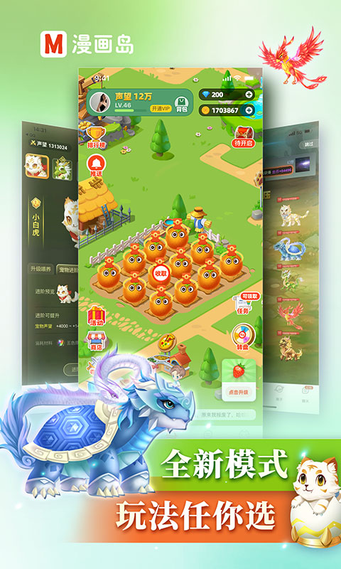 漫画岛app官方版  v5.0.15图1