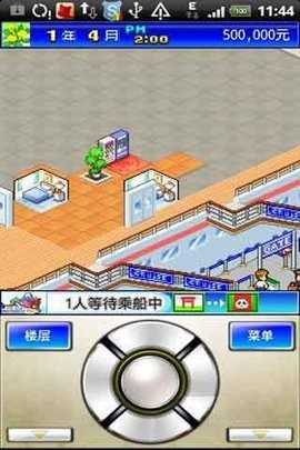 豪华游轮大纪行图3