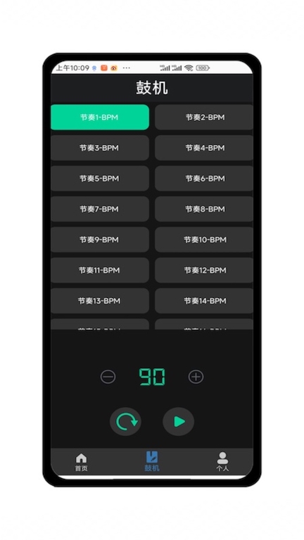 架子鼓电子鼓图1