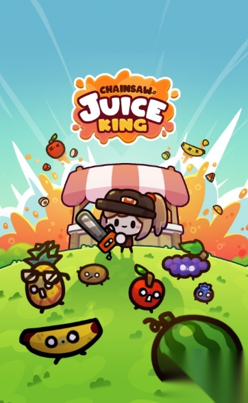 JuiceKing图1