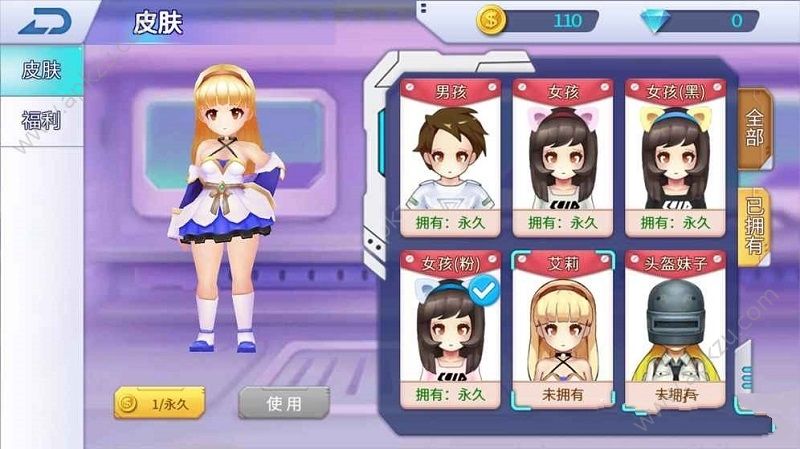 少女吃鸡大逃杀下载安卓版 v1.0图4