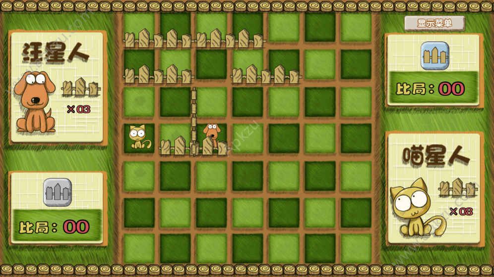 猫狗大作战安卓版图2