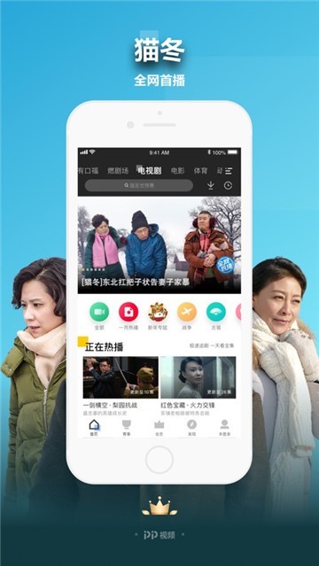 冬瓜影音网站安卓版iPhone手机  v1.0图3
