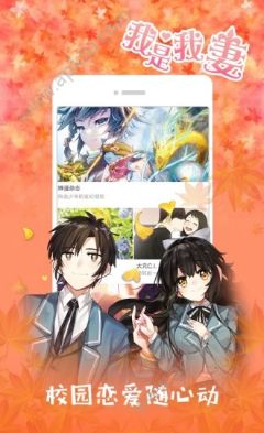 花花漫画app手机版官方  v1.8.6图3