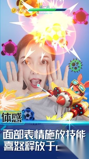 消除病毒正版v1.1.2图3