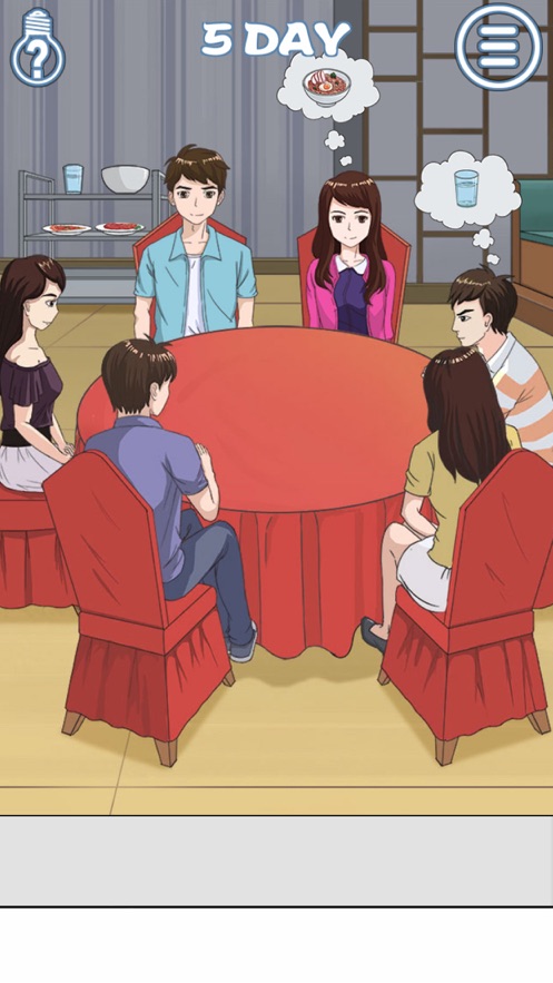 拆散情侣大作战4图3