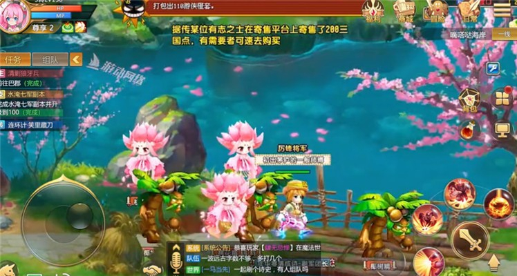 新Q三国官网版图1