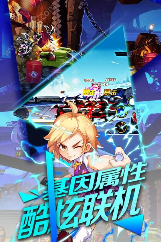 换装大联萌手游官网图1