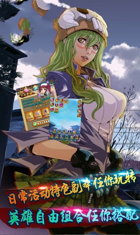 死神赏金猎人手游图1