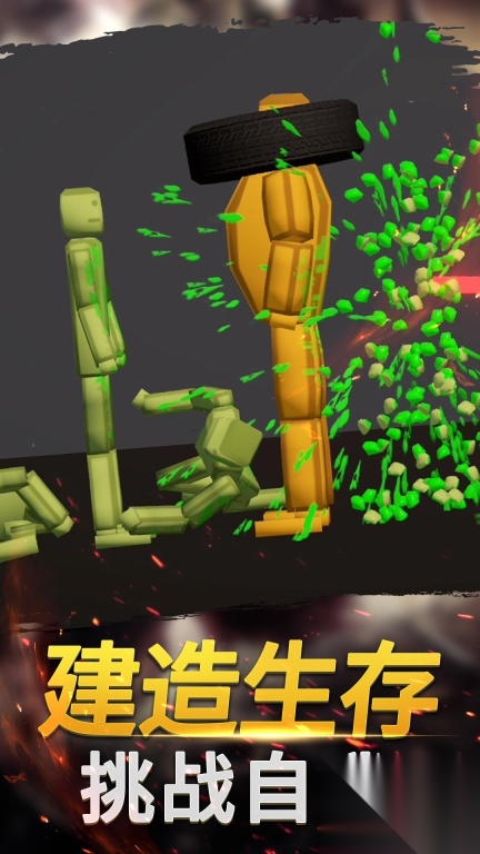 幻想沙盒冒险图4