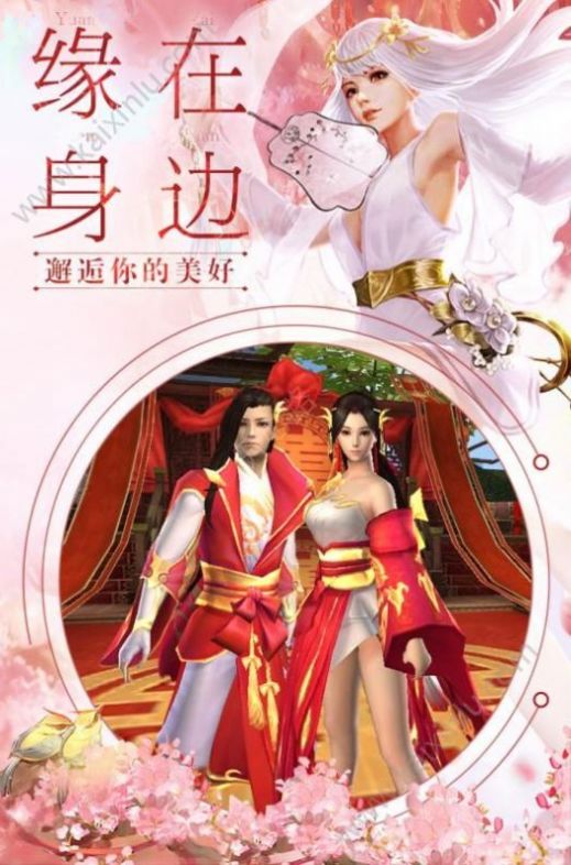 琉璃如歌手游官方最新版  v1.0图1