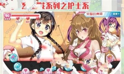 放开那校花金币中文安卓版  v1.3.2.0图2