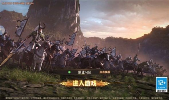 汉末神魔传官方手游安卓版  v1.0.6图3