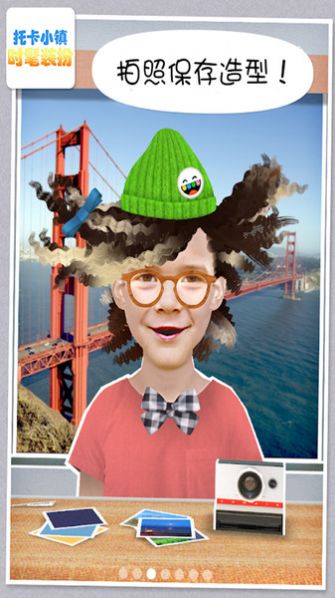 托卡小镇时髦装扮游戏图2