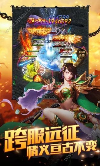 腾讯龙炎霸业官方手游最新版  v1.0.2图1