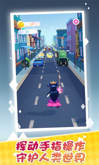 叶罗丽星光灿烂游戏官方版  v1.1.0图2