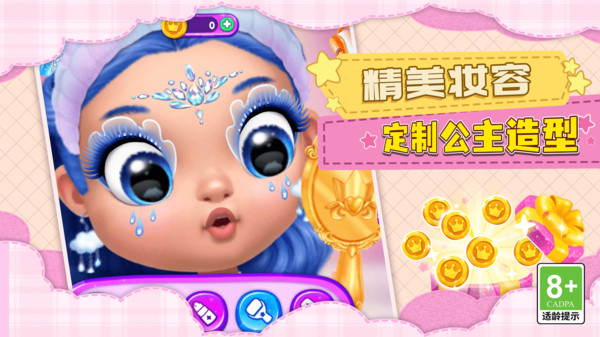 少女艺术家的诞生图1