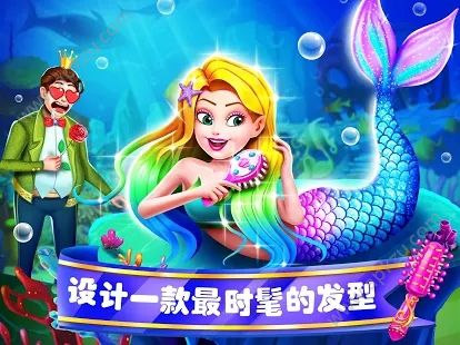 美小鱼的秘密22游戏图2