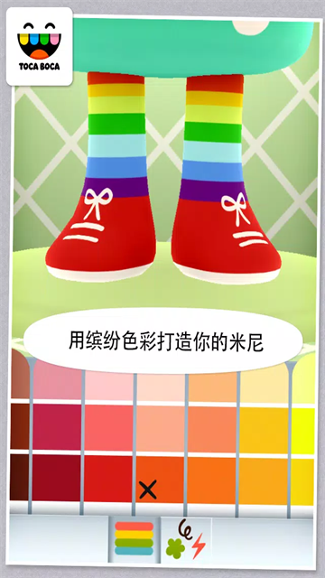 托卡生活迷你 图2