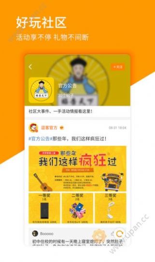 逗别看影院安卓安卓版最新电视剧免费看 v1.0图2