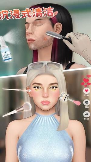 解压化妆修复图3