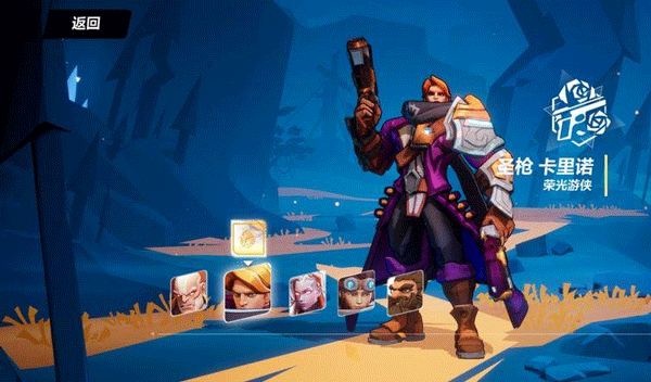 火炬之光无 限官网版图1