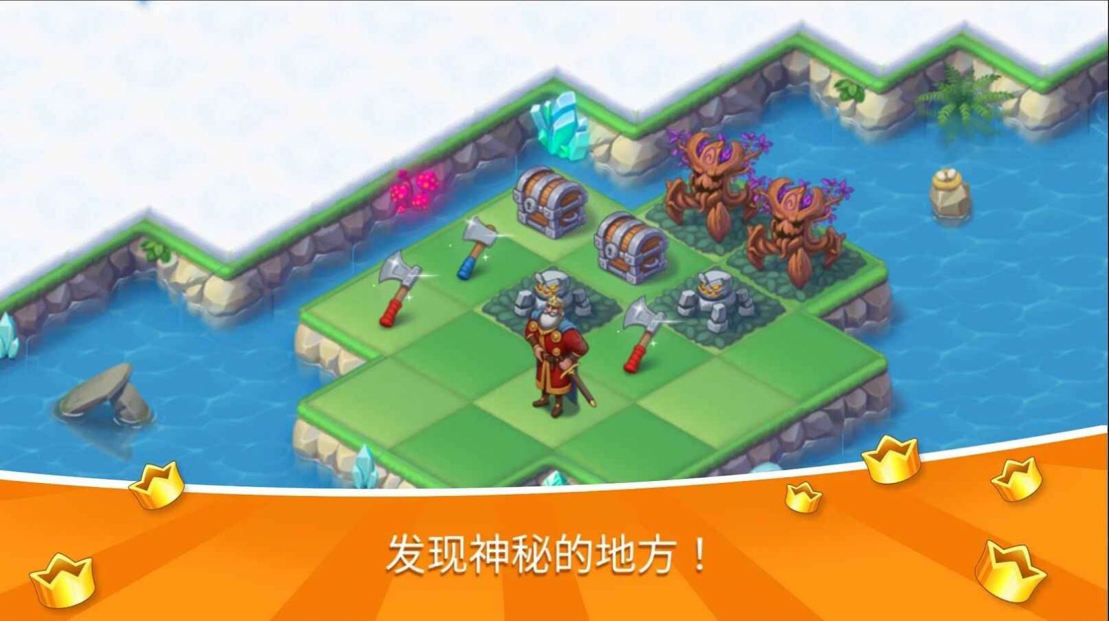 魔法家园游戏安卓手机版  v1.221.14图6