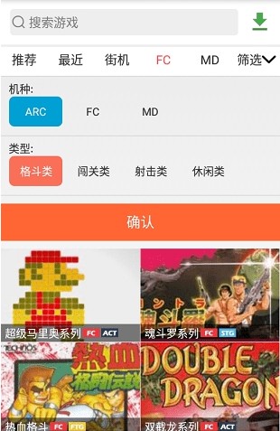游聚平台安卓手机版下载安装 图3