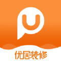 优居装修APP正式版免费  v1.0.5