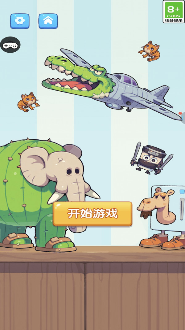 连不过我呀1.图3