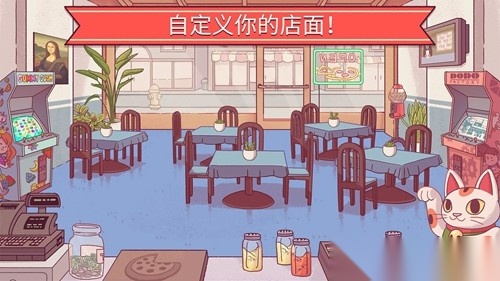 可口的披萨美味的披萨安卓版图2