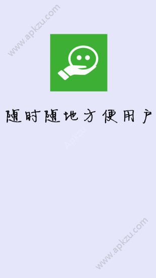 清理僵尸粉软件图1