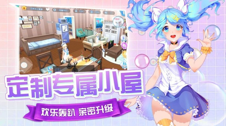 舞力全开2021游戏图3