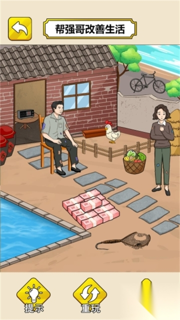 帮奶奶过冬吧图3