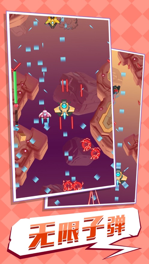 小飞机贼6游戏红包官方版  v1.0.0图3