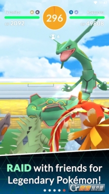 宝可梦GO中文版图4