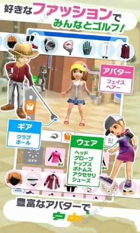 全民高尔夫手游官网图3