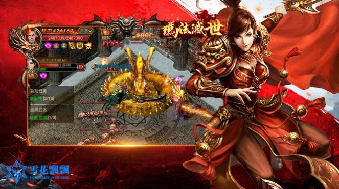 玛法灭世手游官方正式版  v1.0.9.30图4