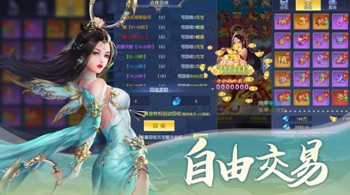 万妖回异录手游官方最新版  v0.23.23图3