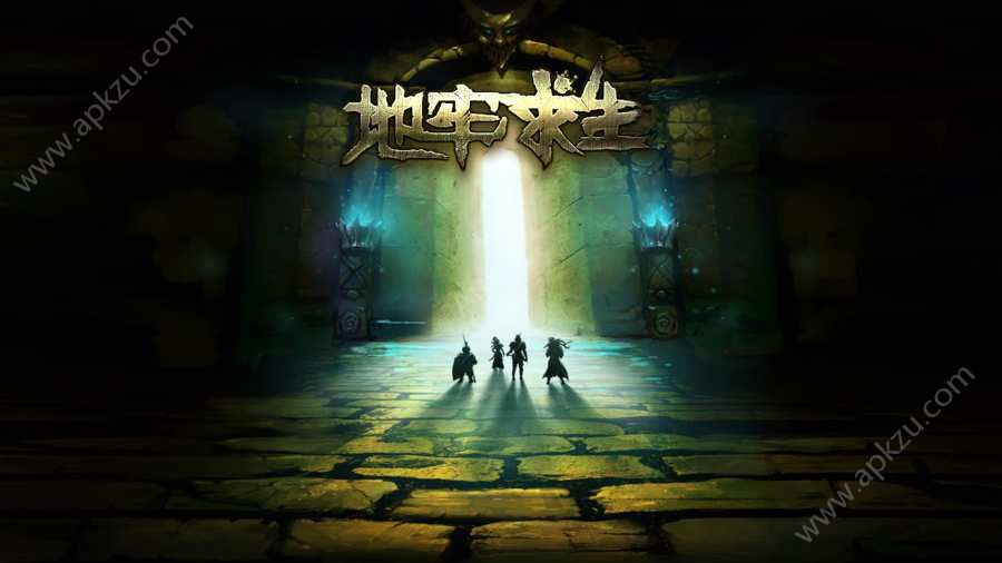 地牢求生无尽的迷宫游戏图2