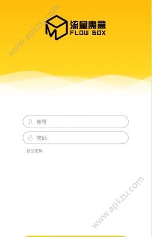 流量磨合app图3
