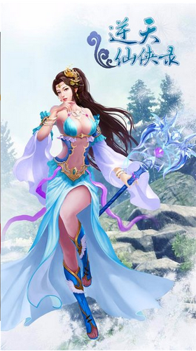 百战封灵传手游图3