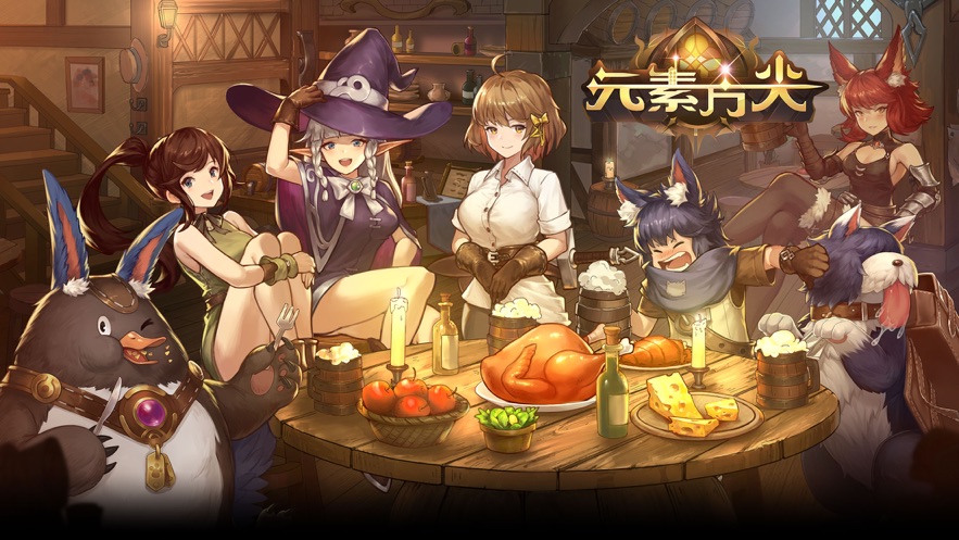 元素方尖最新游戏  v1.6图2