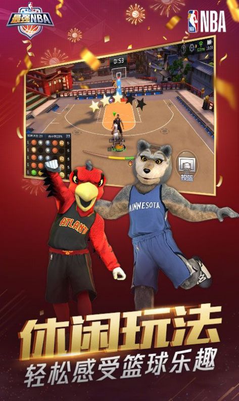 杜兰特代言最强NBA免费刷球星软件手游苹果版  v1.35.461图1